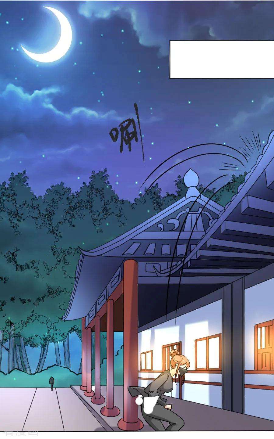 狼少女养成记240话 邪术诅咒