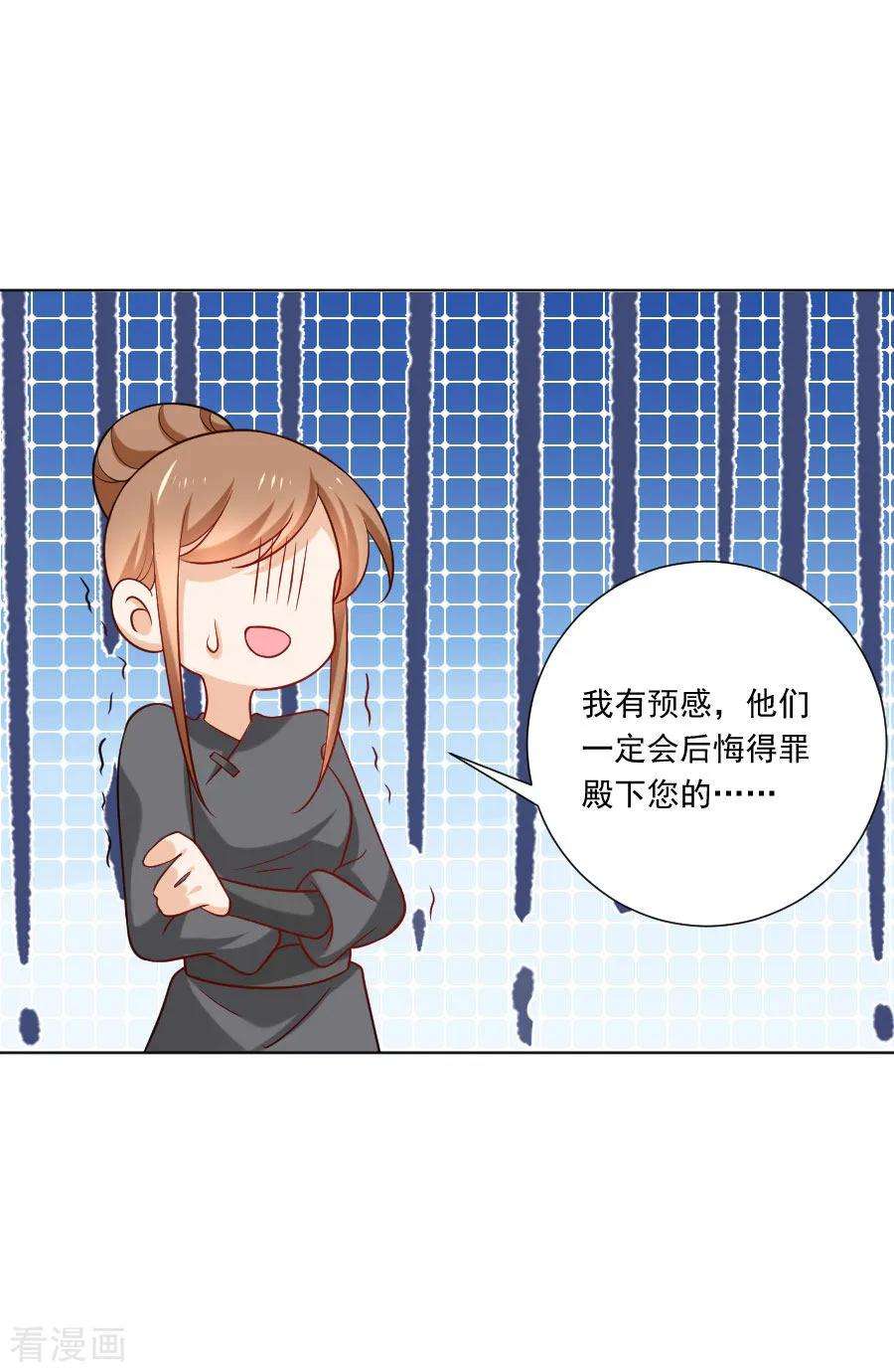 狼少女养成记240话 邪术诅咒