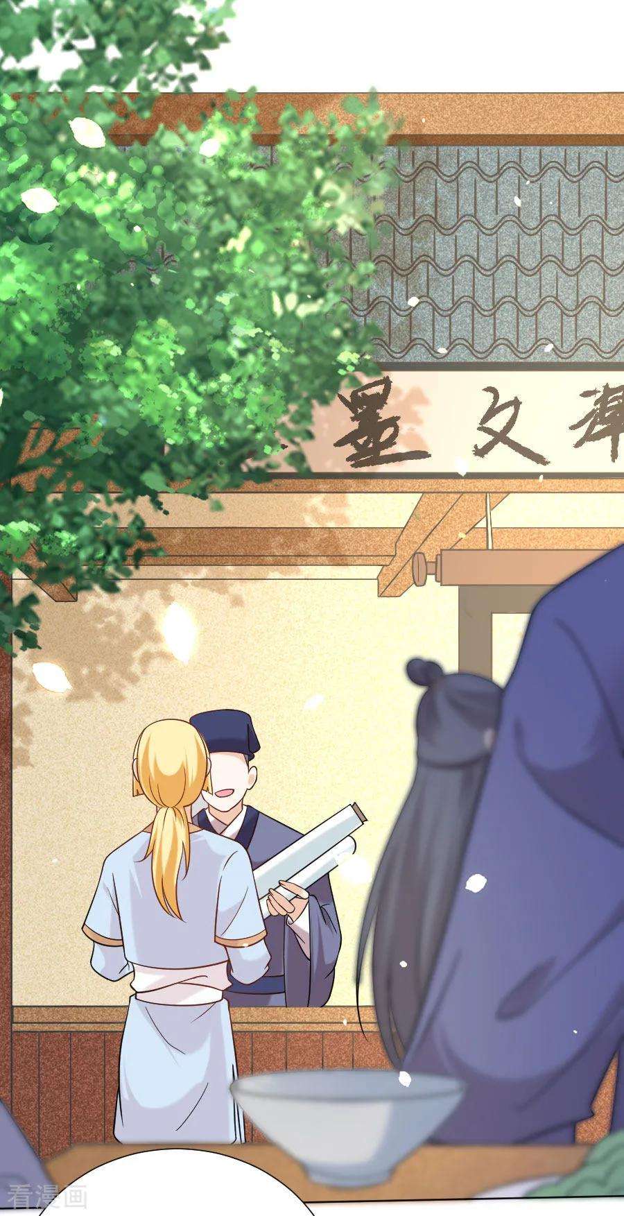 狼少女养成记240话 邪术诅咒