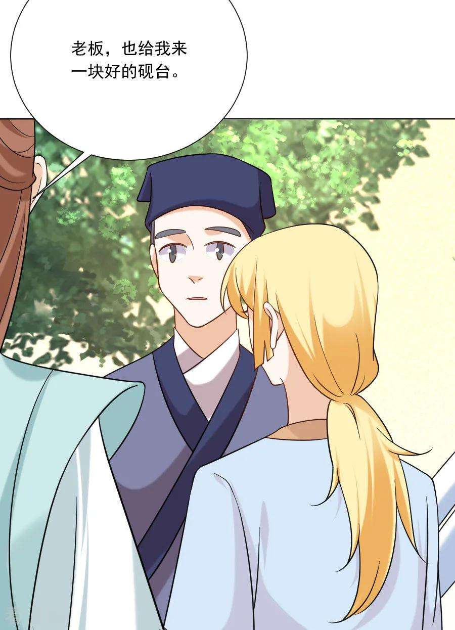 狼少女养成记240话 邪术诅咒