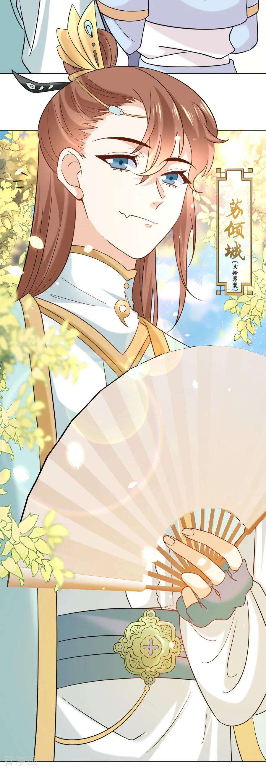 狼少女养成记240话 邪术诅咒