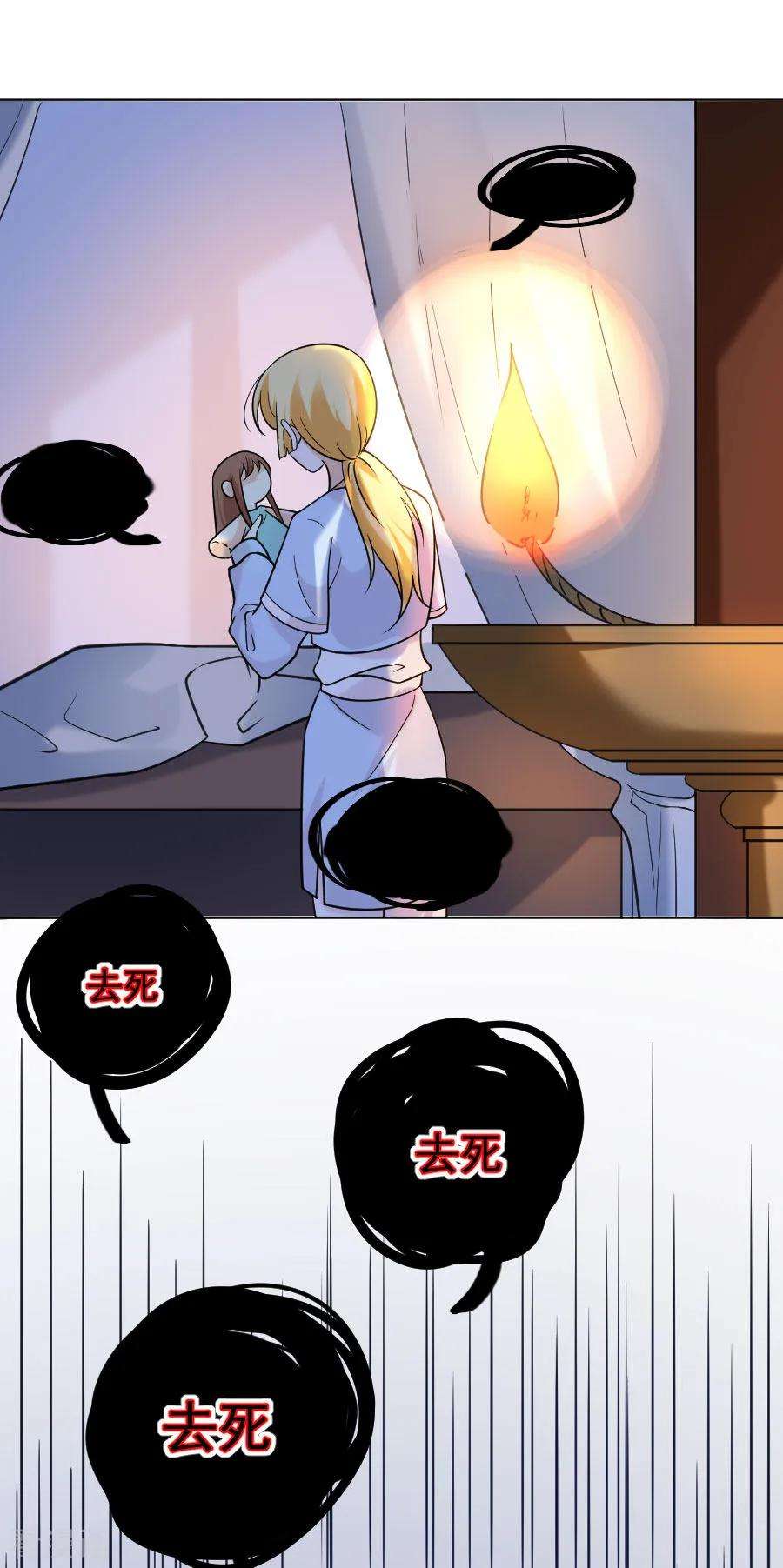 狼少女养成记240话 邪术诅咒