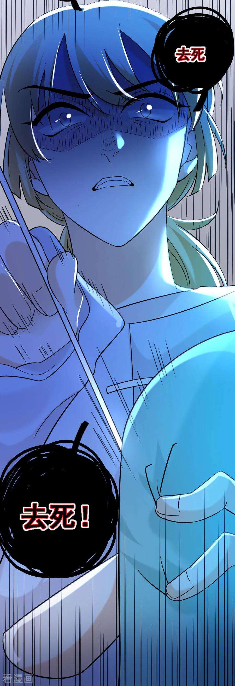 狼少女养成记240话 邪术诅咒