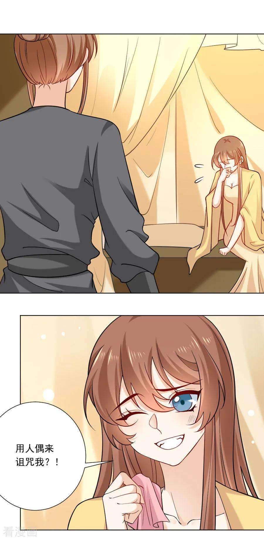 狼少女养成记240话 邪术诅咒