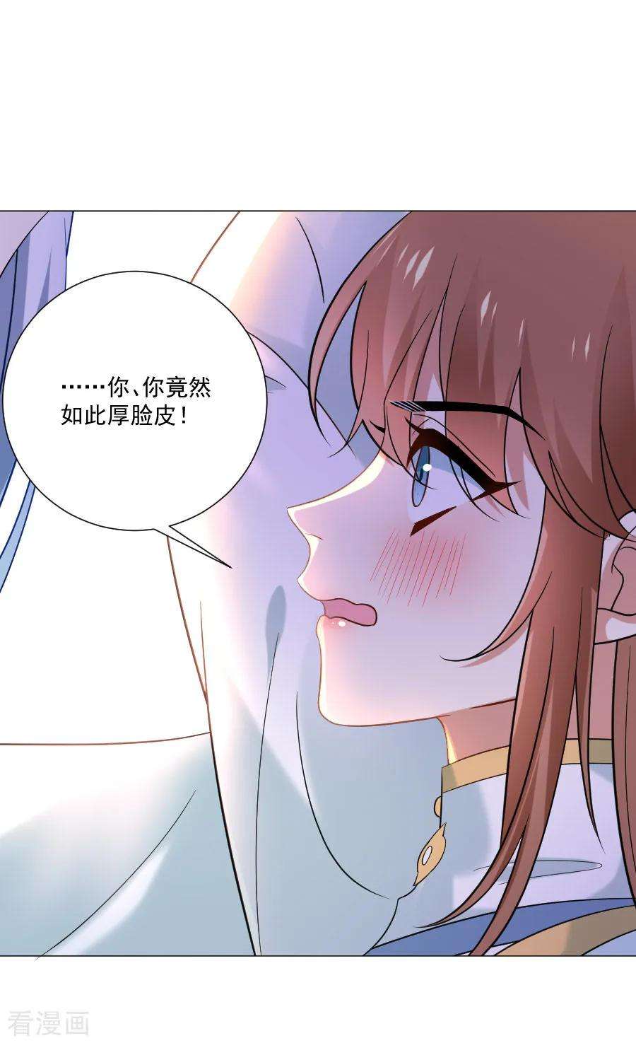 狼少女养成记243话 撩人反被撩