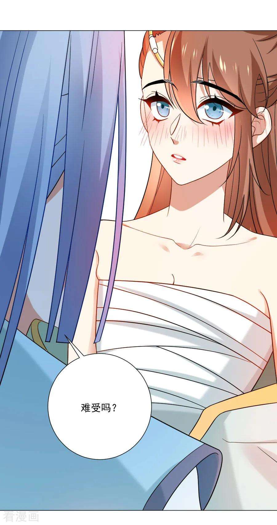 狼少女养成记243话 撩人反被撩