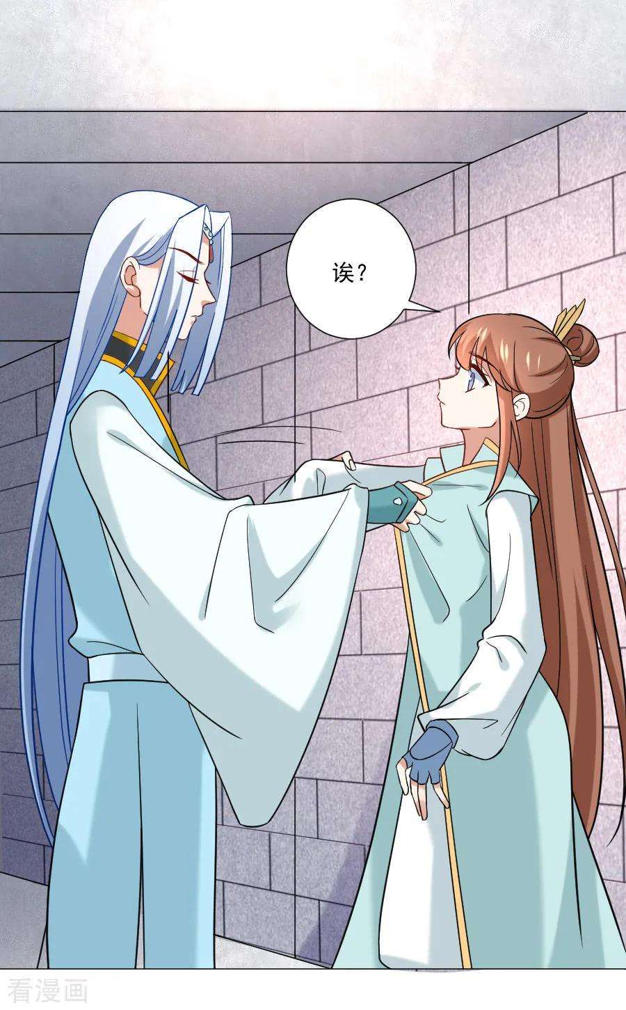 狼少女养成记243话 撩人反被撩