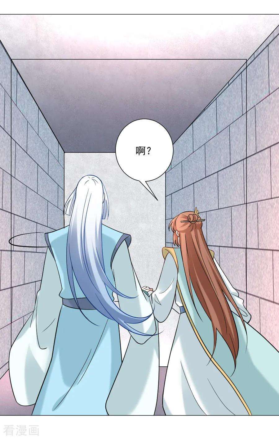 狼少女养成记243话 撩人反被撩