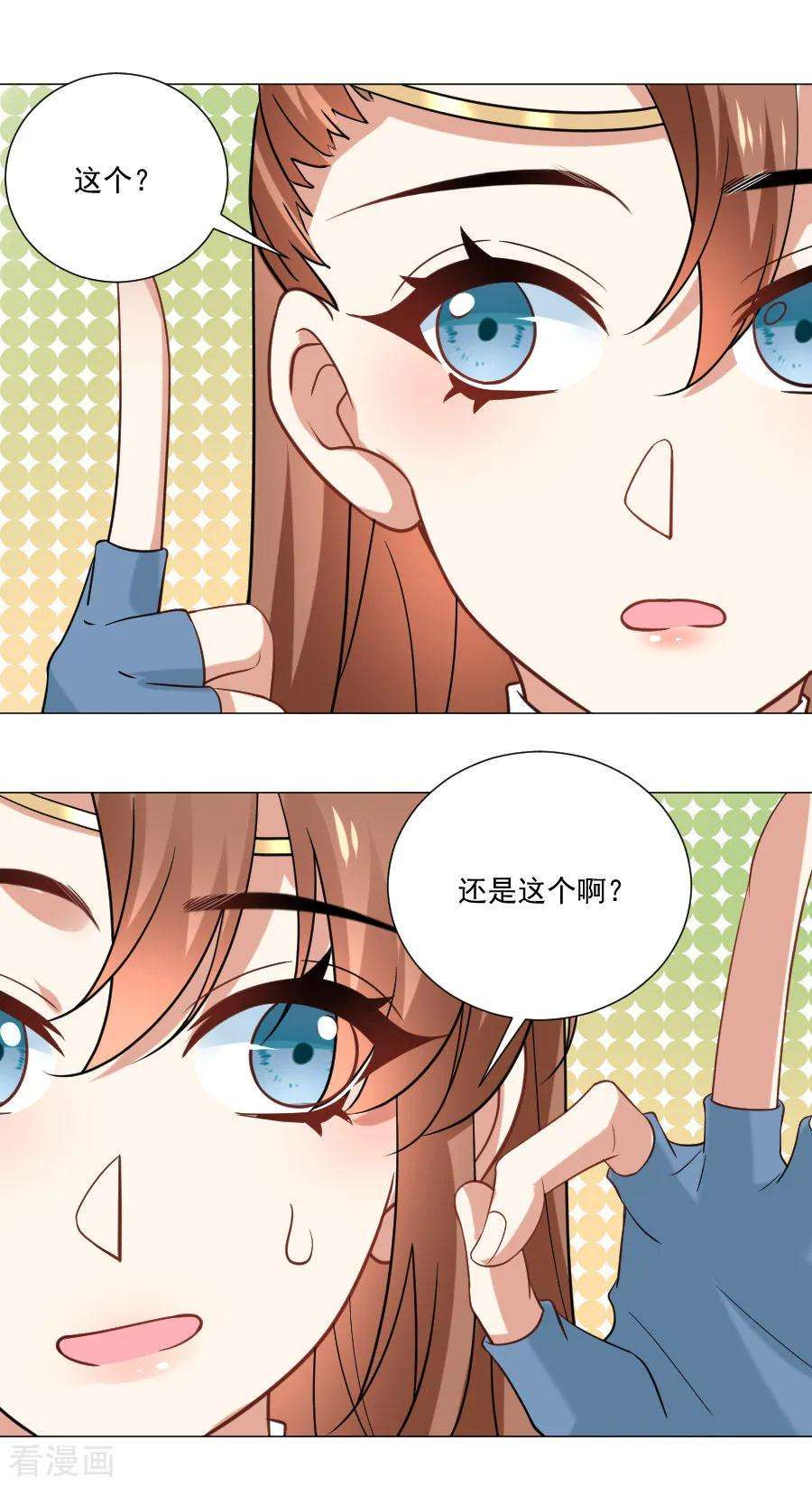 狼少女养成记243话 撩人反被撩