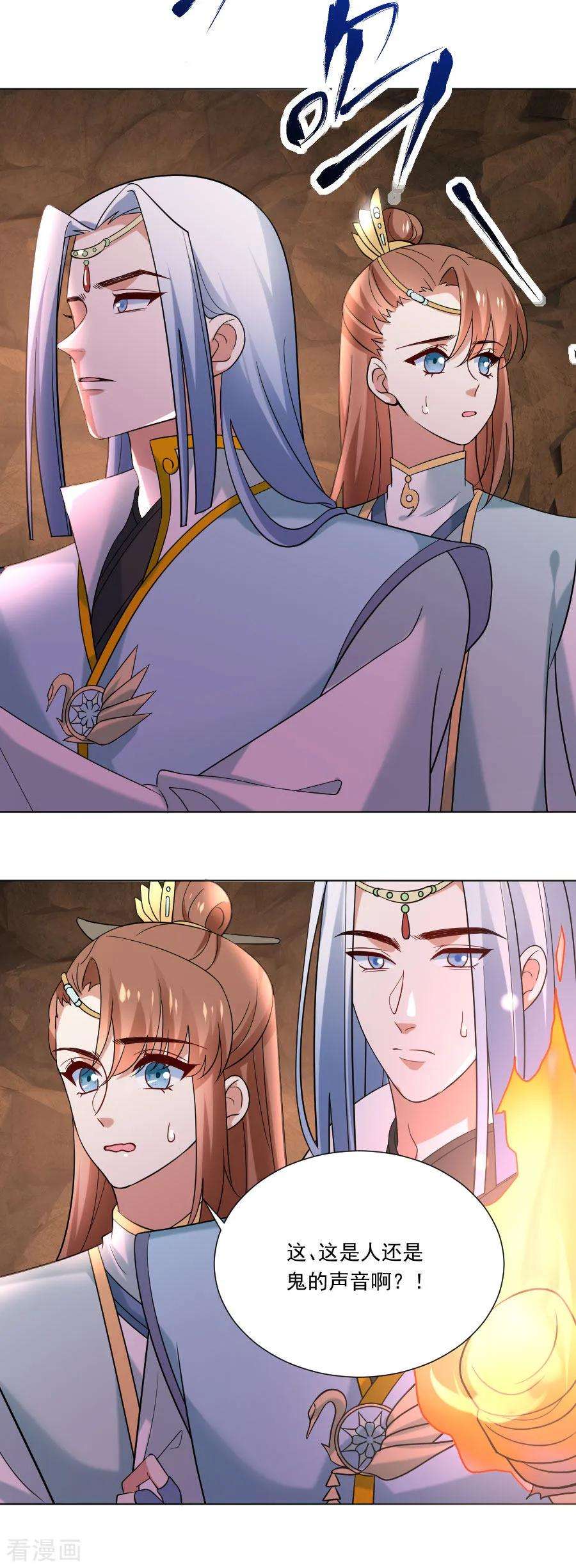 狼少女养成记244话 密室逃脱