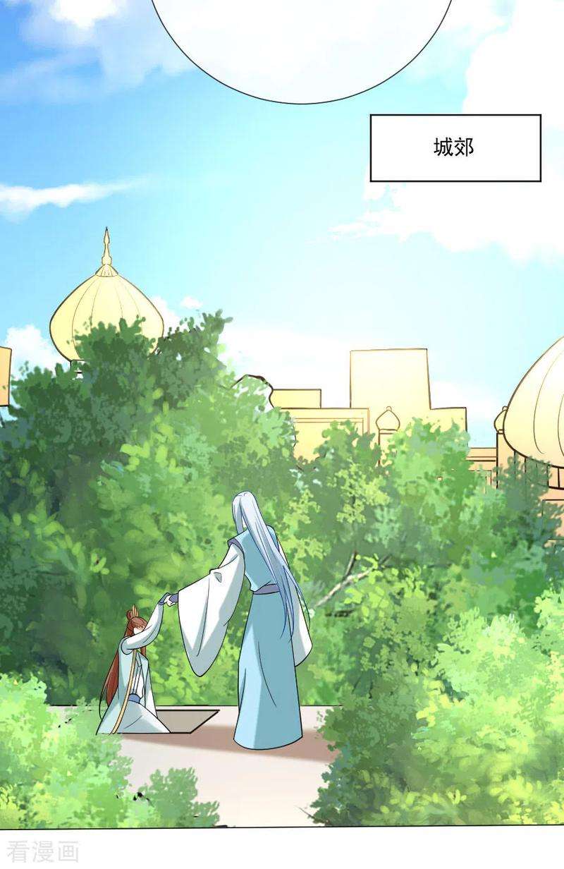 狼少女养成记245话 第一眼相信