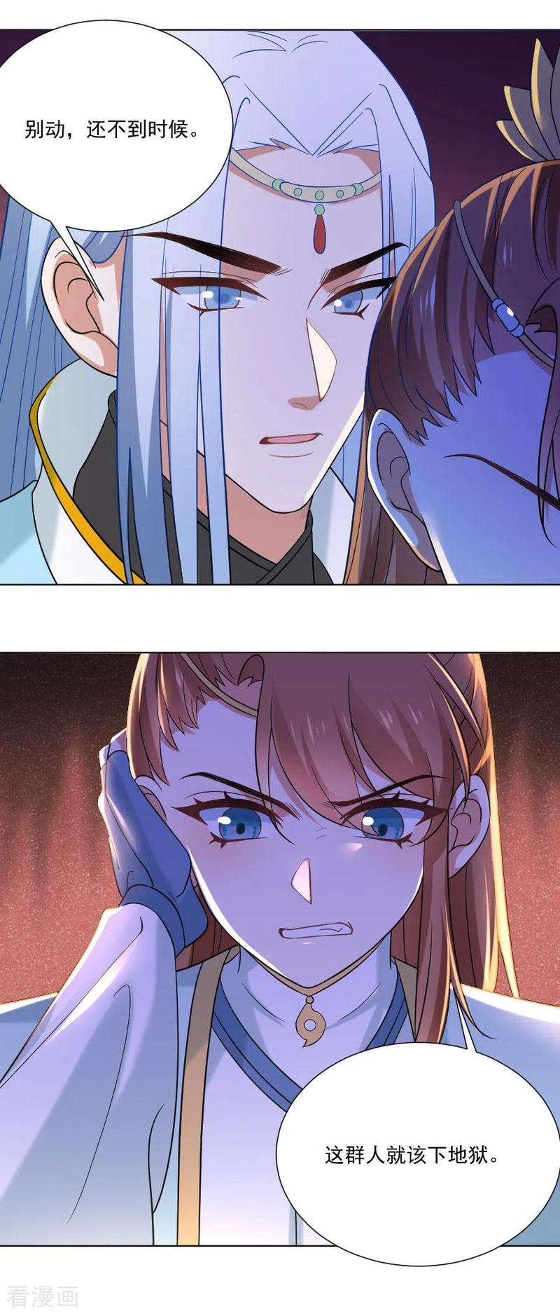 狼少女养成记245话 第一眼相信