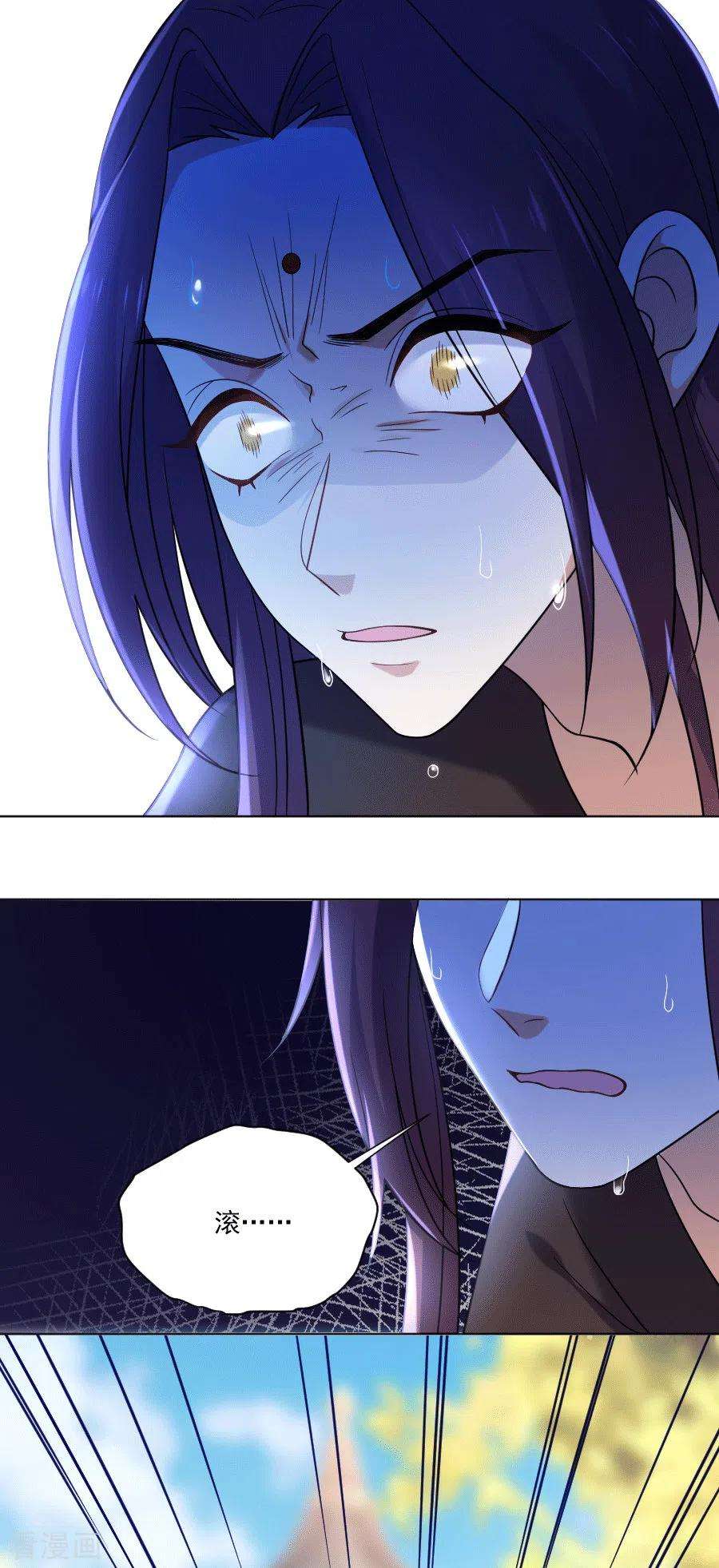 狼少女养成记247话 有伤风化