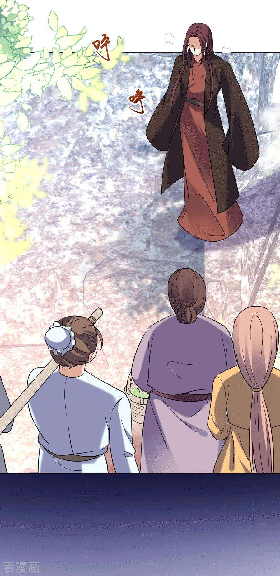 狼少女养成记247话 有伤风化