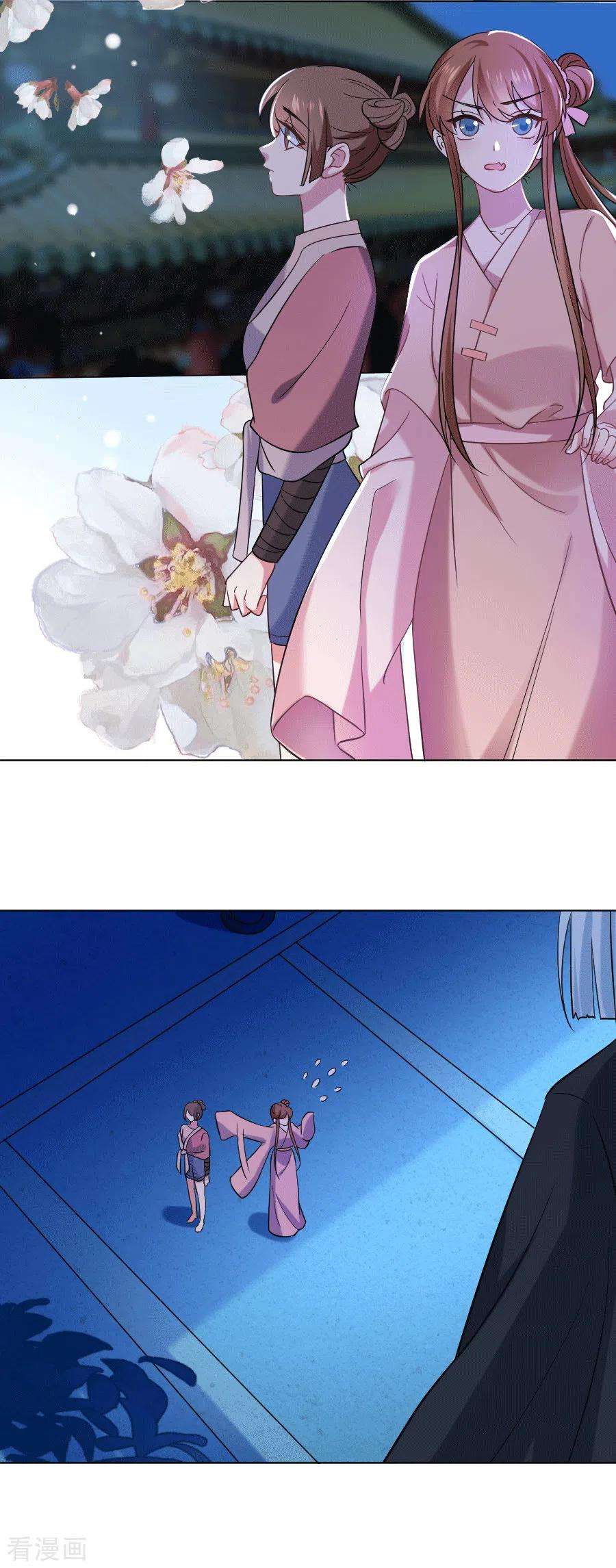 狼少女养成记248话 过分可爱