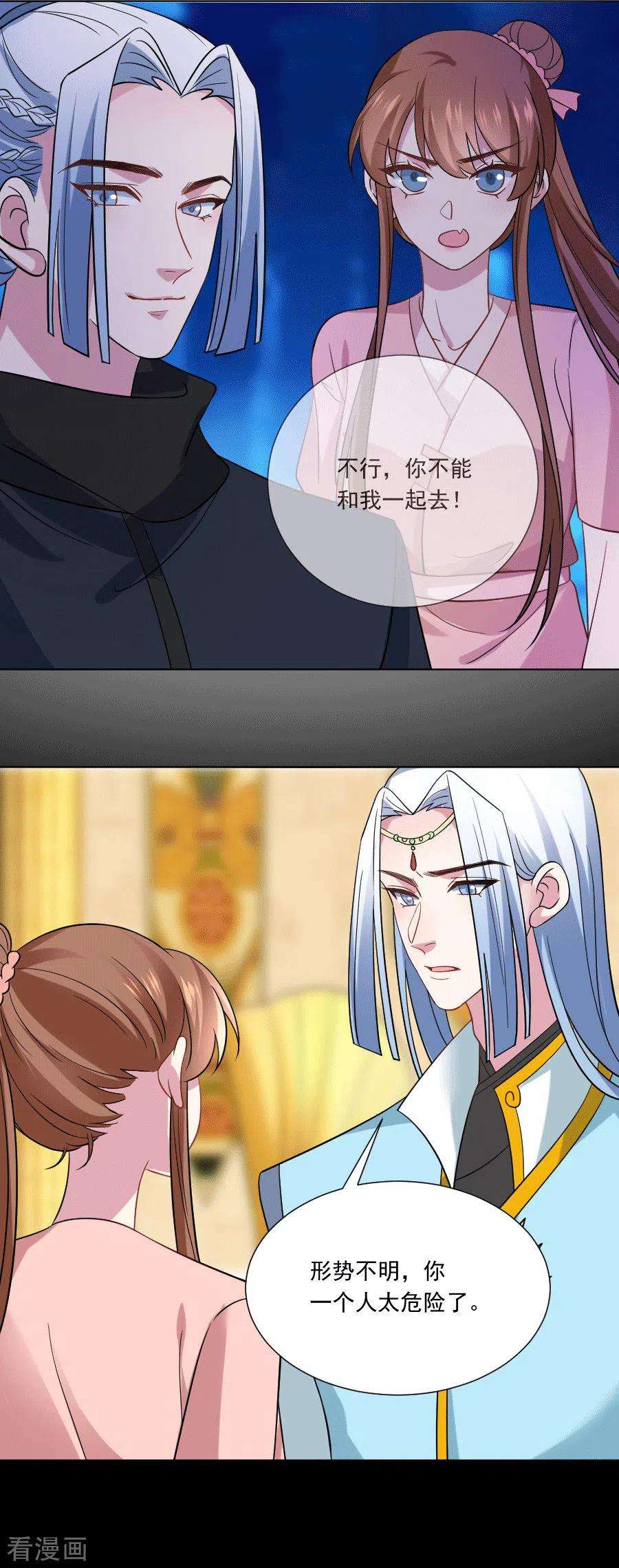 狼少女养成记248话 过分可爱