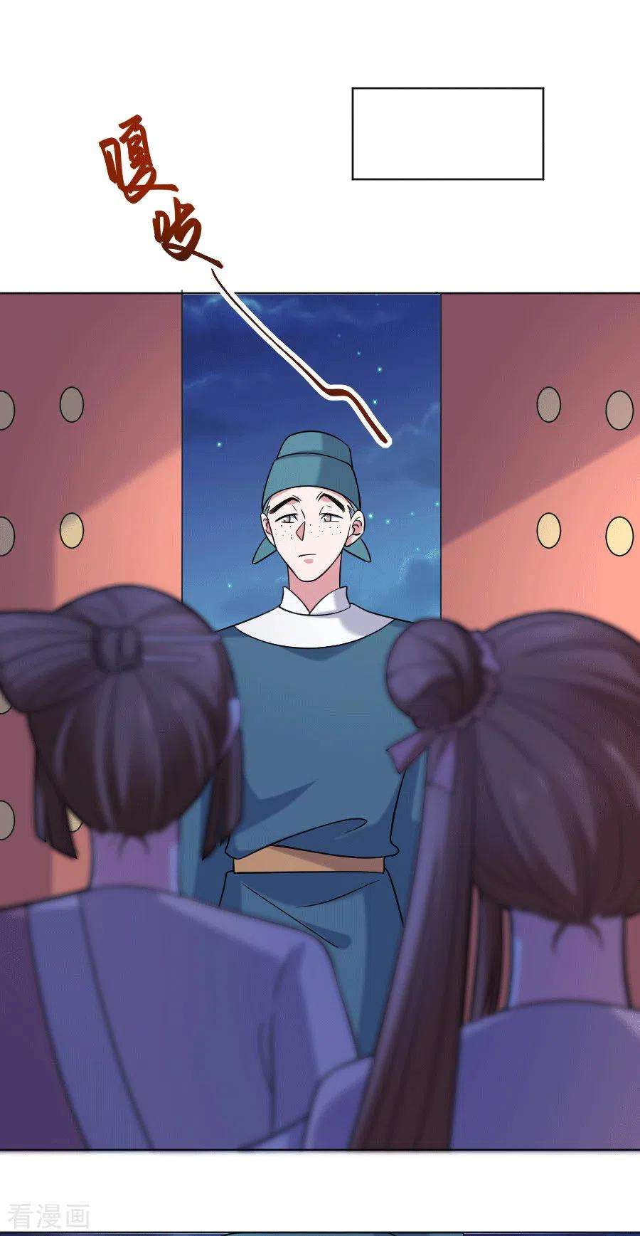 狼少女养成记249话 特殊的病人