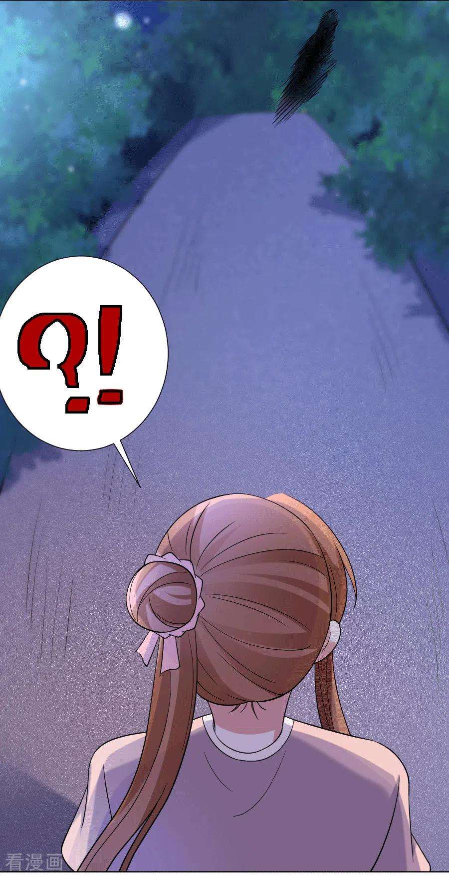 狼少女养成记249话 特殊的病人