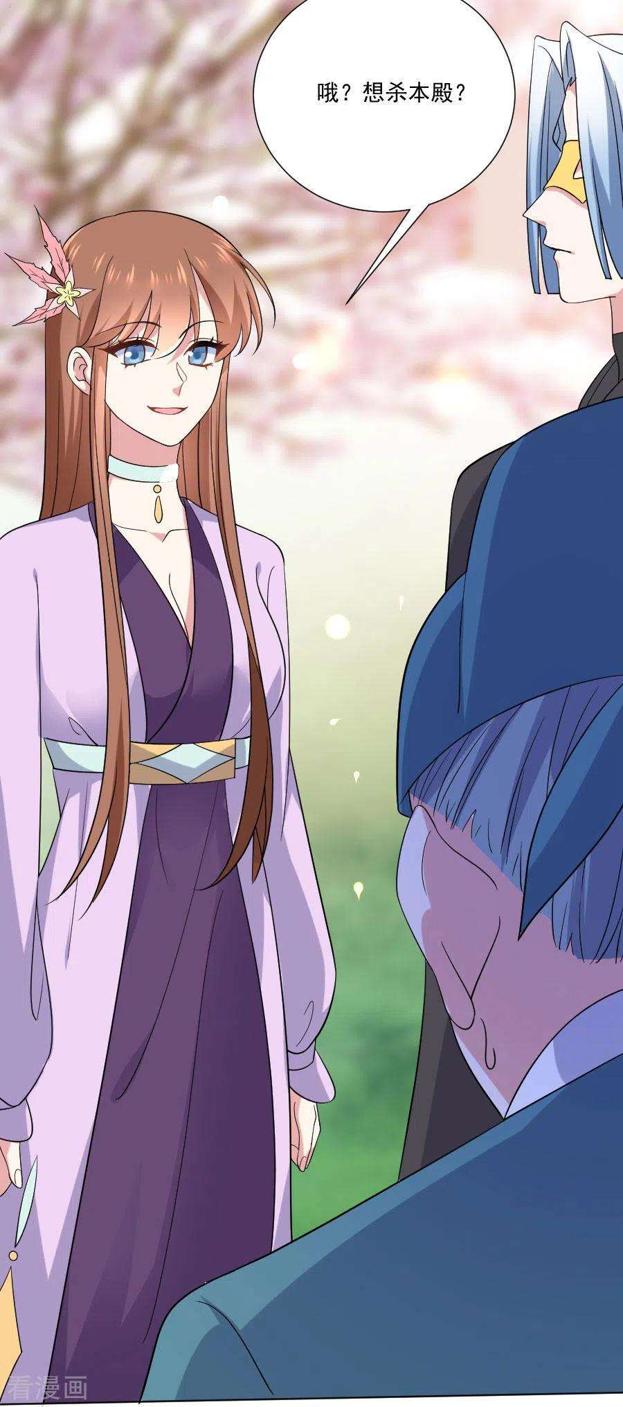 狼少女养成记253话 后果很严重