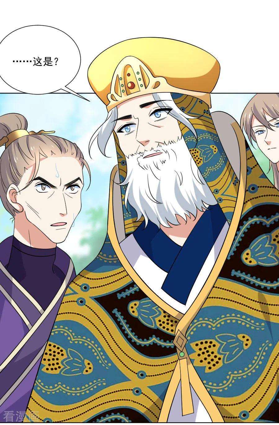 狼少女养成记254话 落井下石