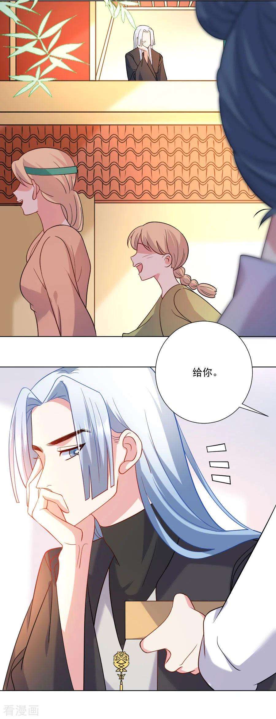 狼少女养成记255话 报复