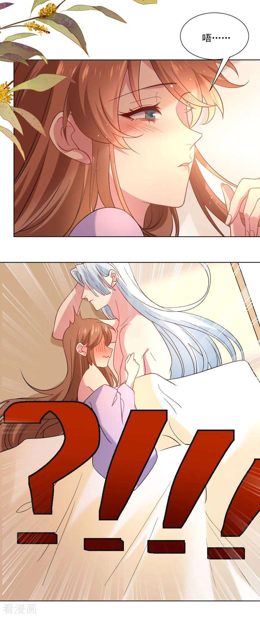 狼少女养成记258话 这谁顶得住