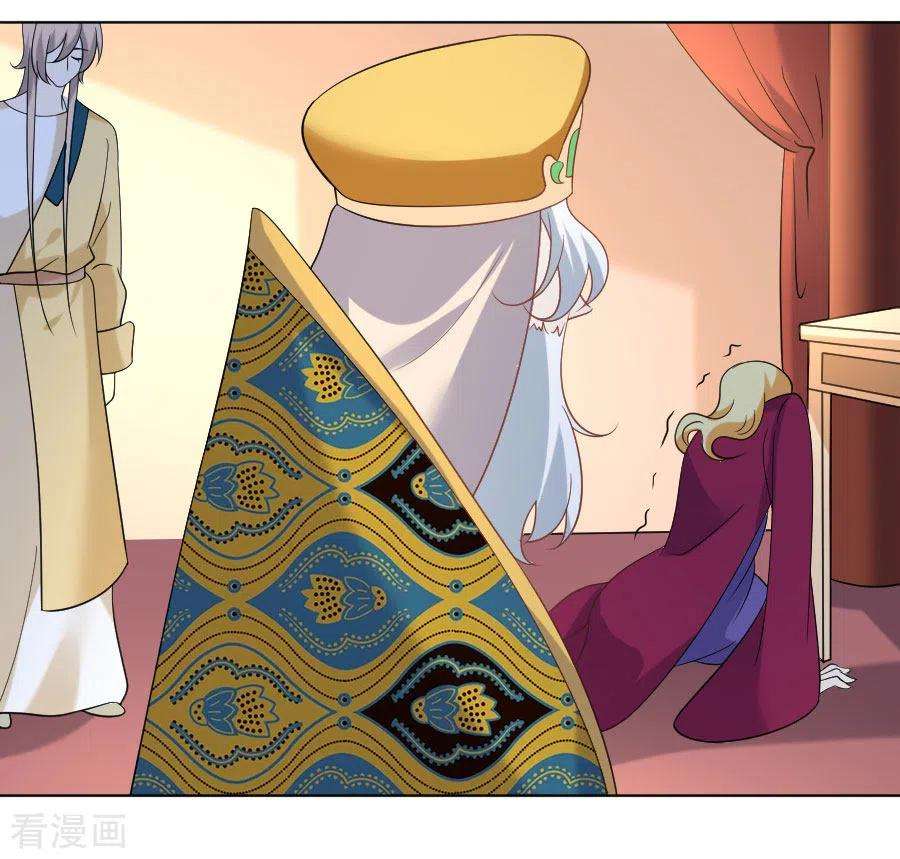 狼少女养成记261话 再见是敌人