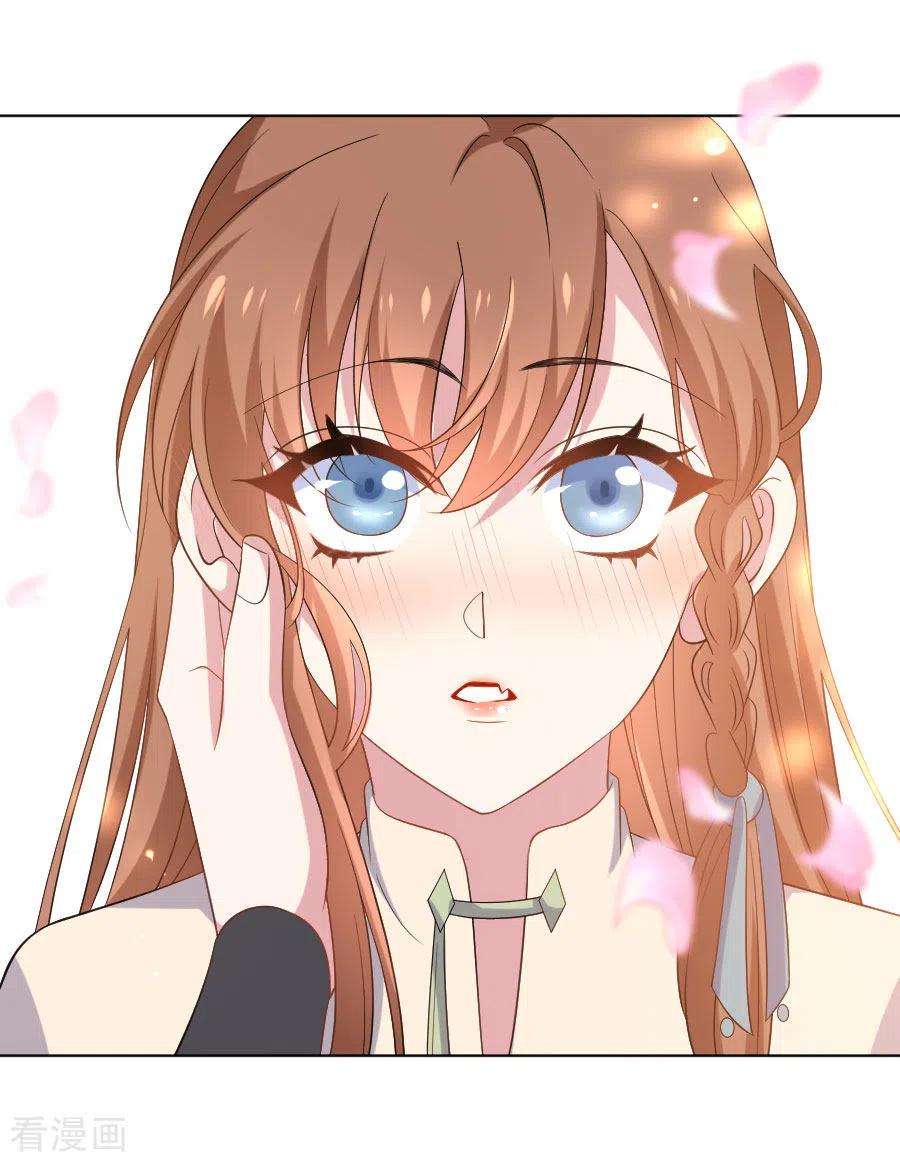 狼少女养成记272话 宣告你是我的