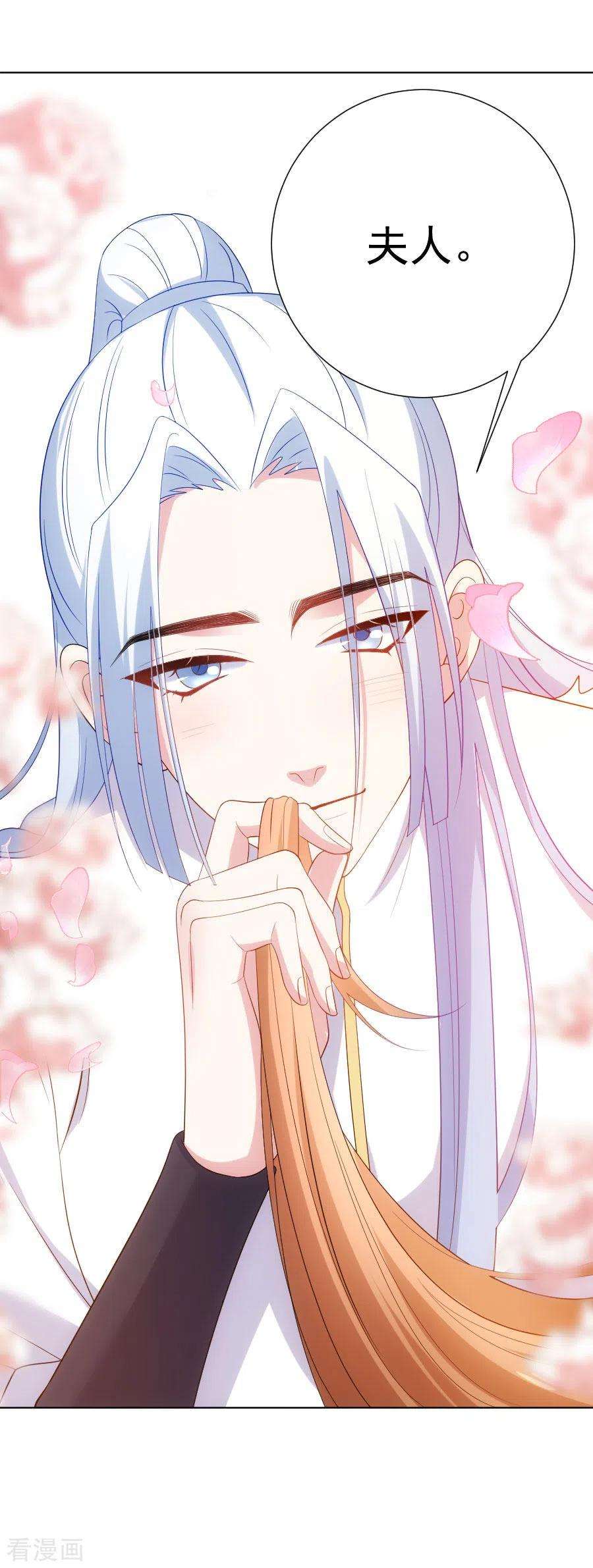 狼少女养成记272话 宣告你是我的