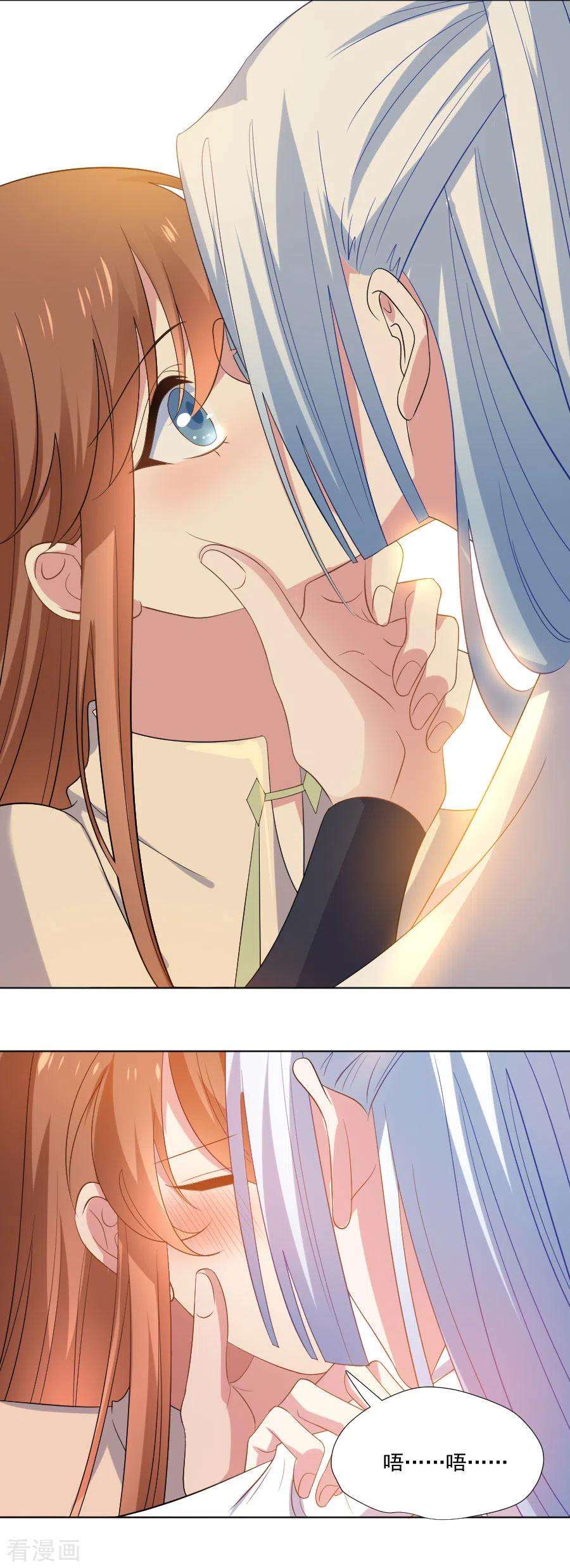 狼少女养成记272话 宣告你是我的