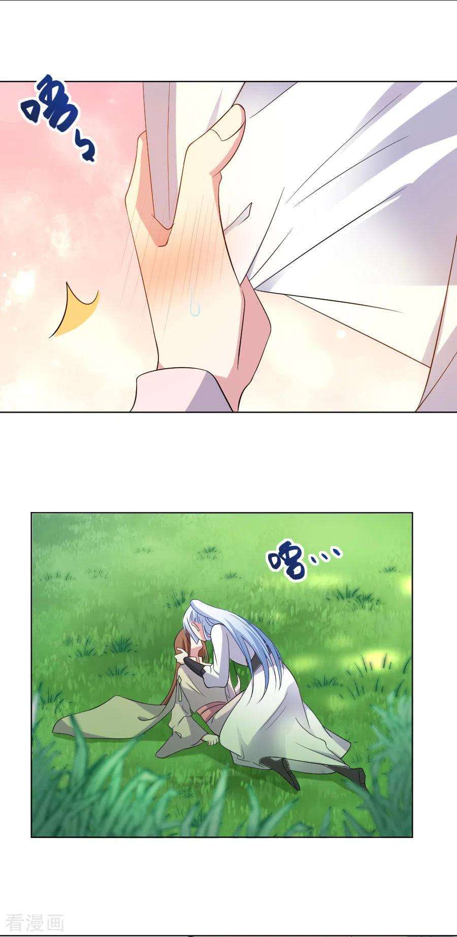 狼少女养成记272话 宣告你是我的