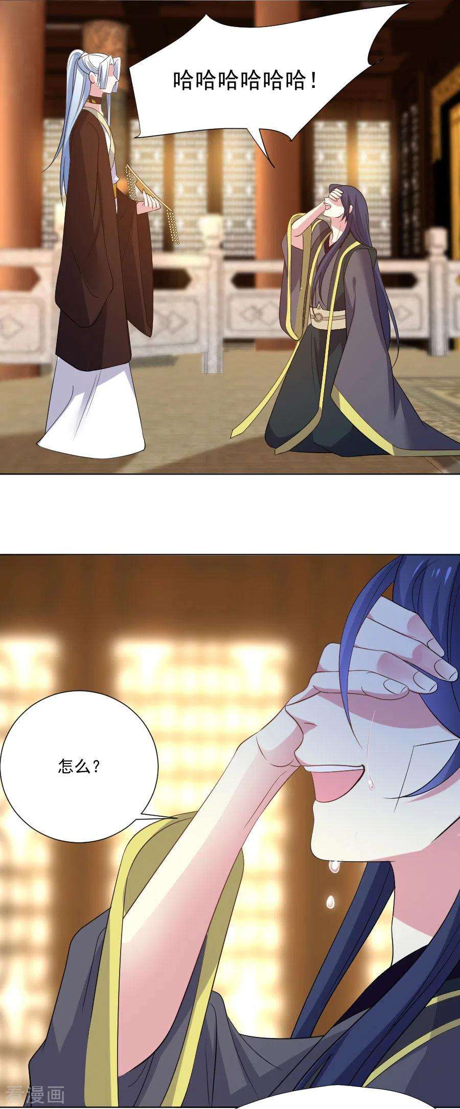 狼少女养成记274话 你不配