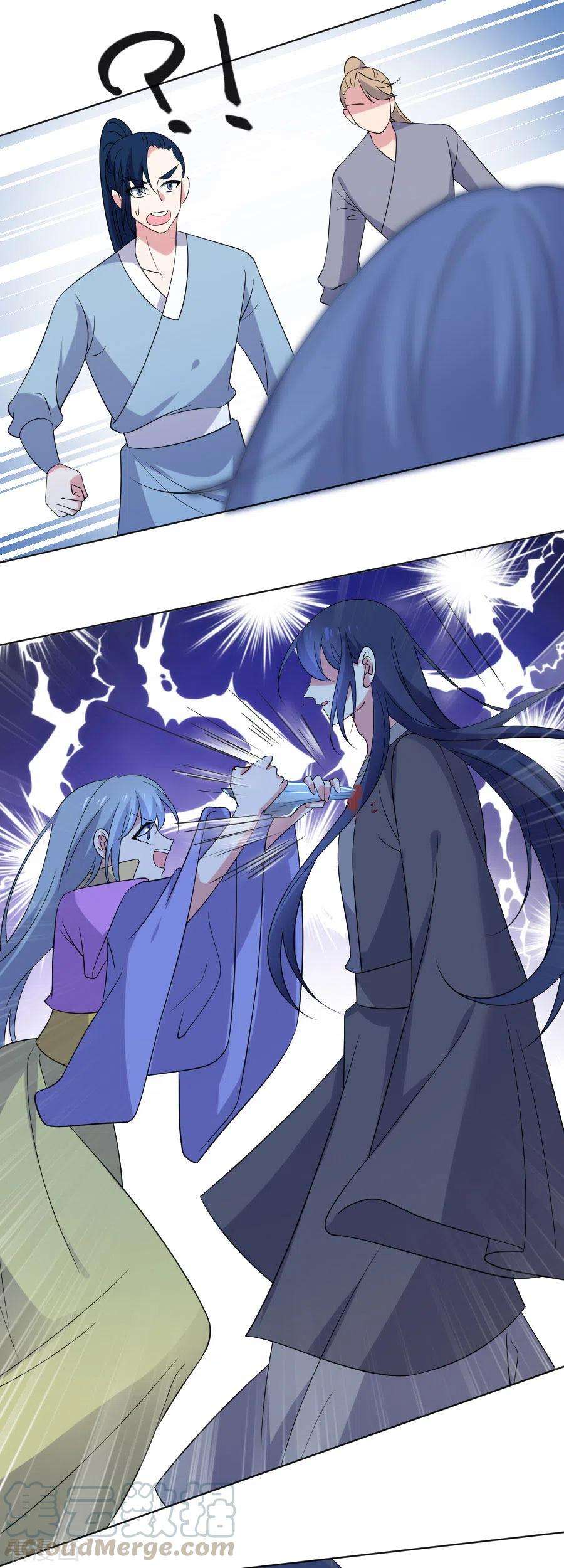 狼少女养成记275话 弑君