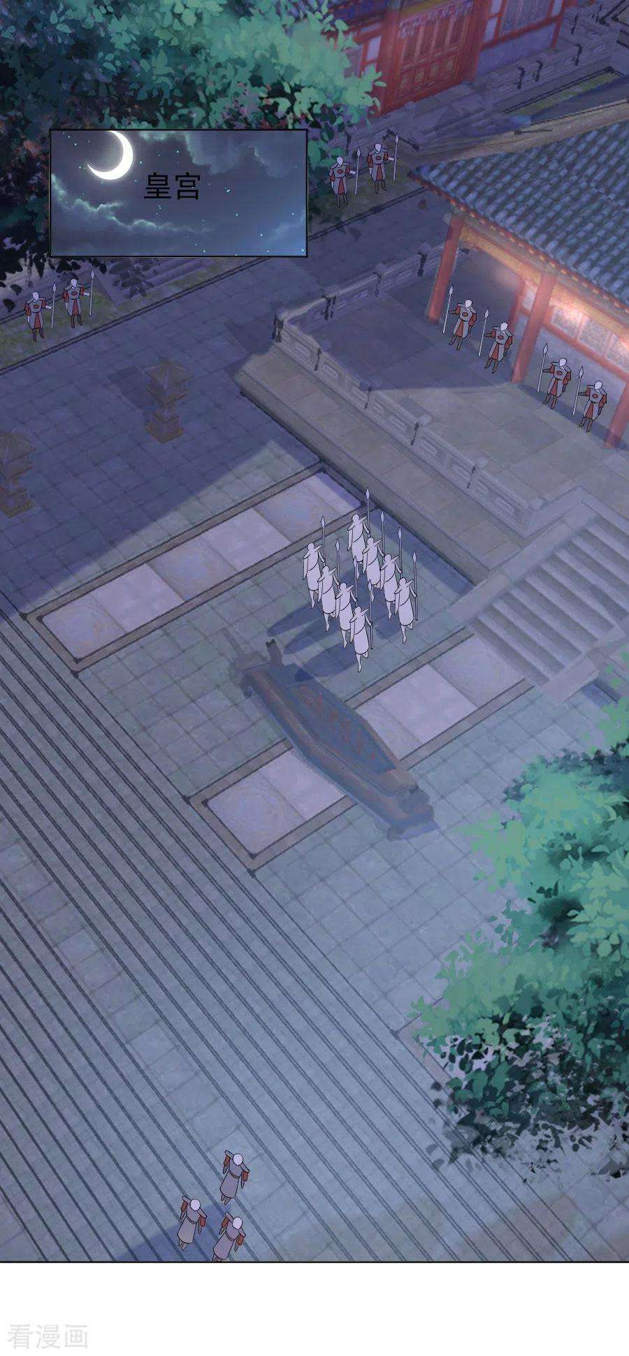 狼少女养成记276话 忍无可忍