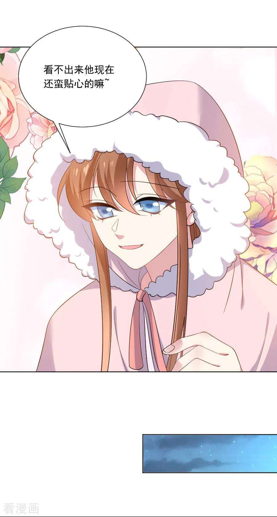 狼少女养成记276话 忍无可忍