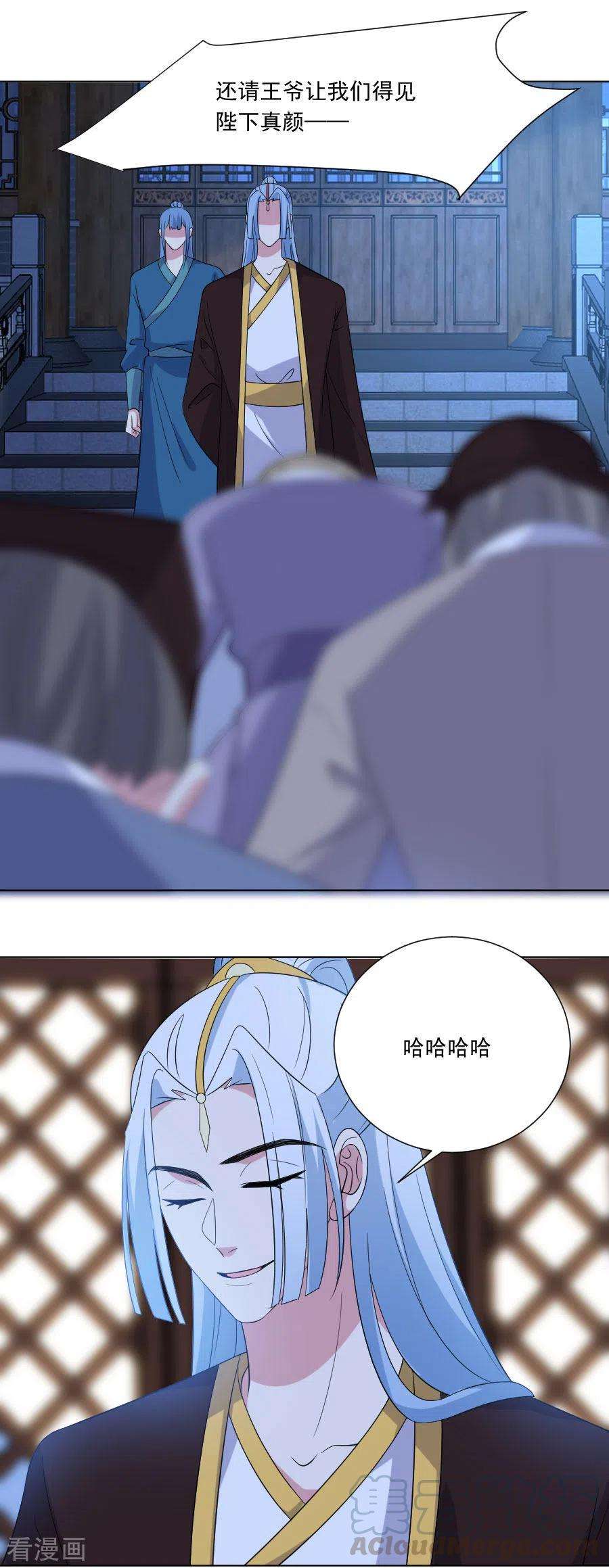 狼少女养成记278话 一切有我