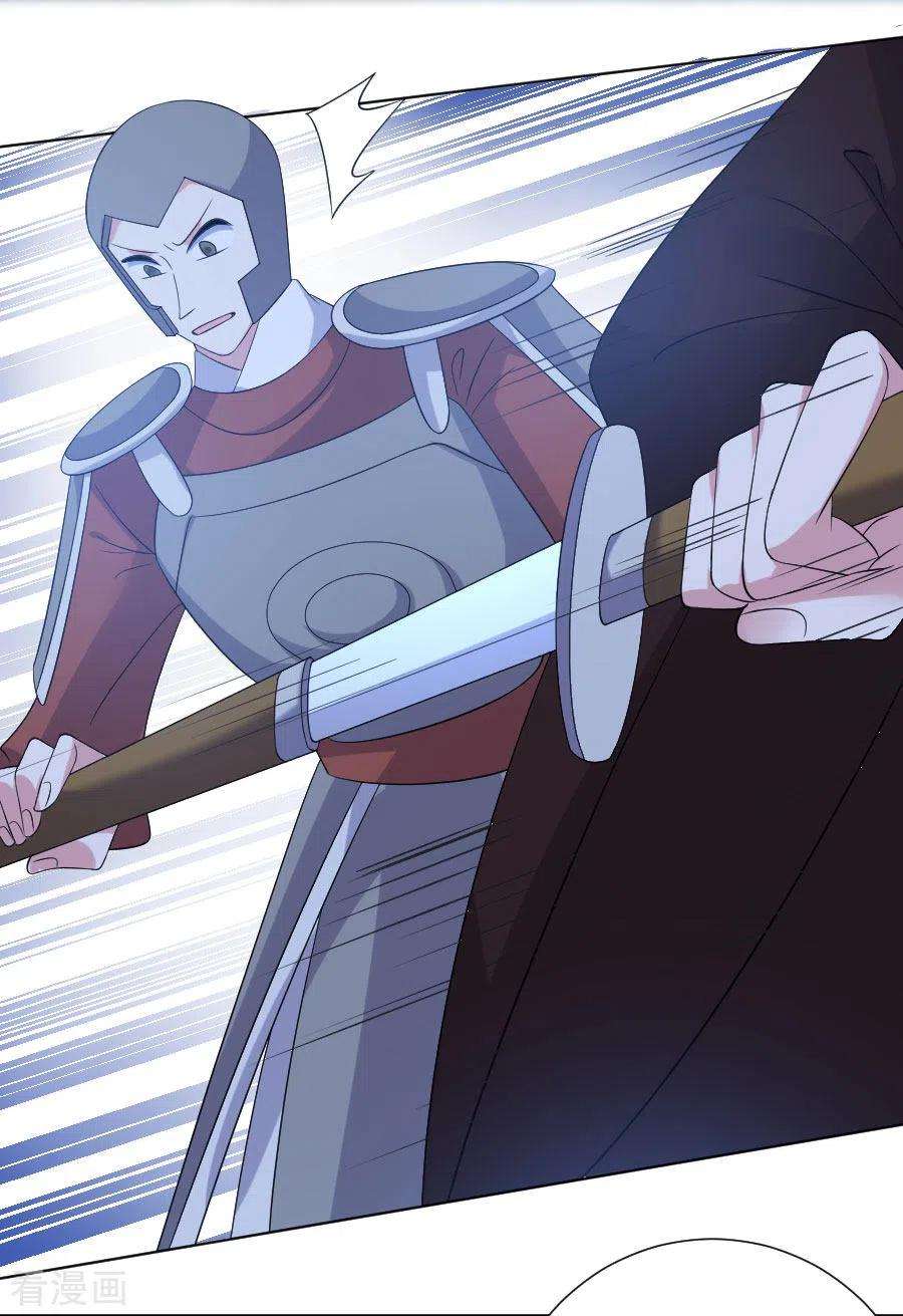 狼少女养成记278话 一切有我