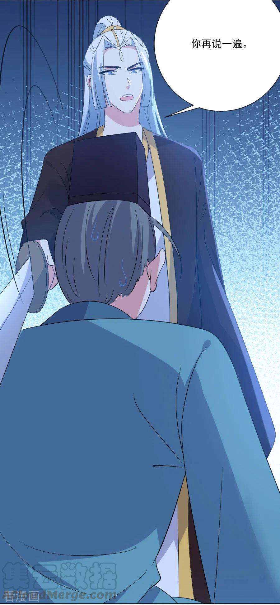 狼少女养成记278话 一切有我