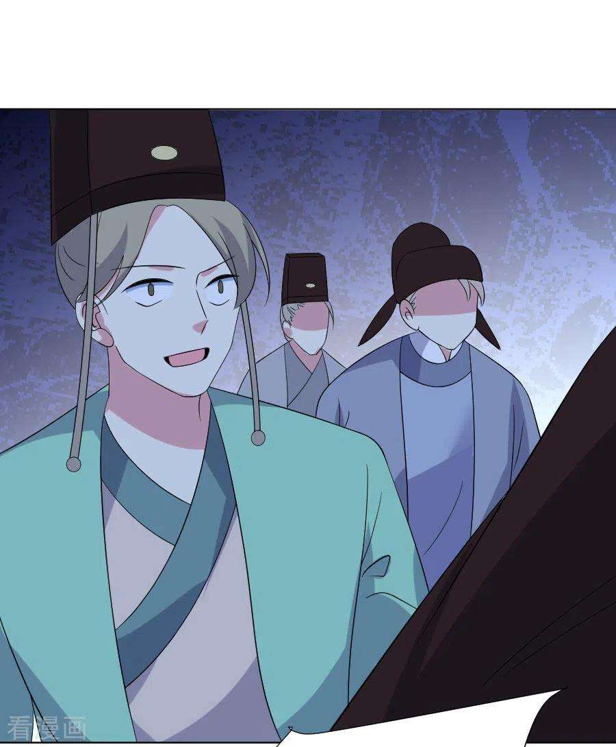 狼少女养成记278话 一切有我