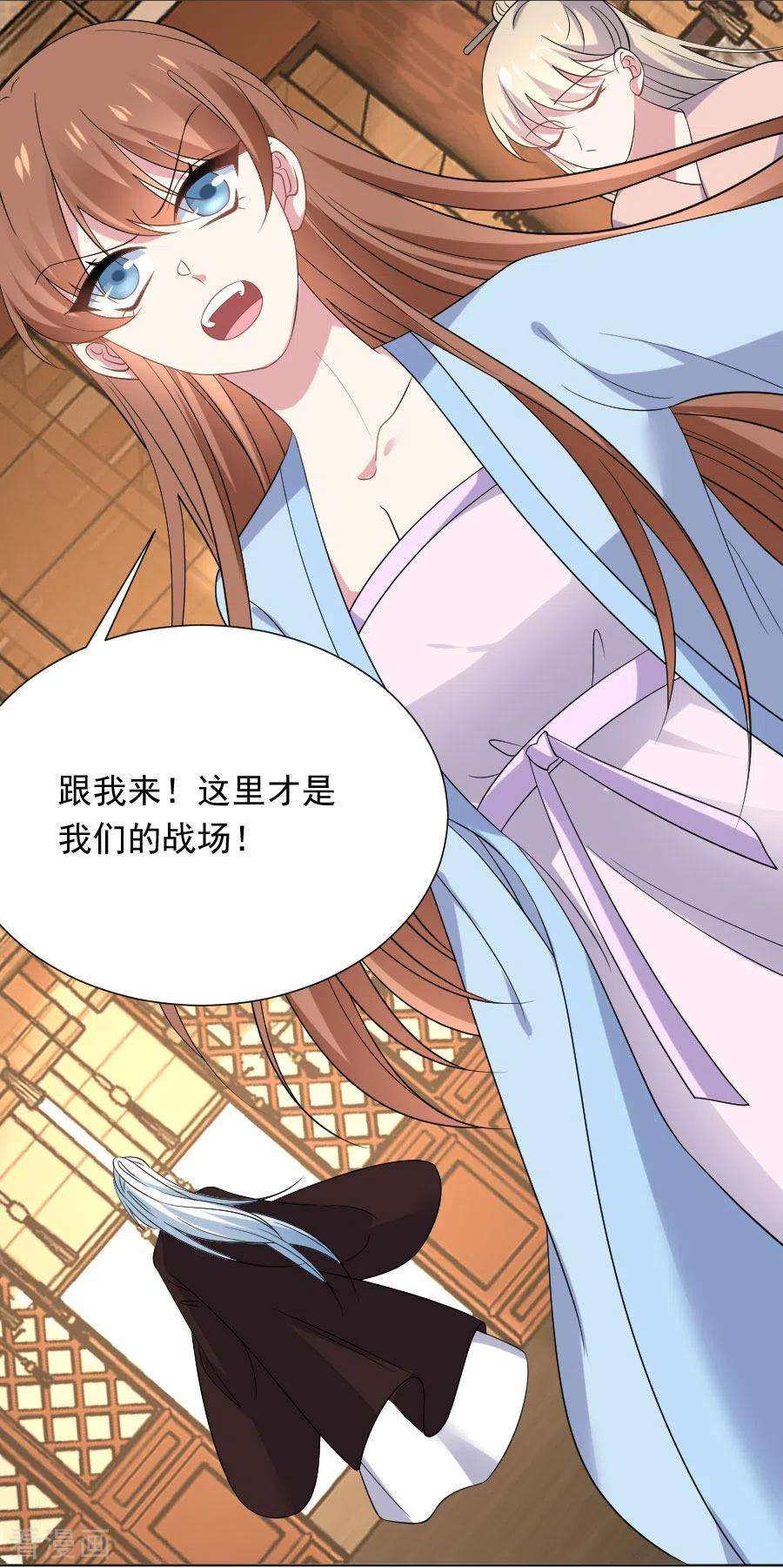 狼少女养成记278话 一切有我