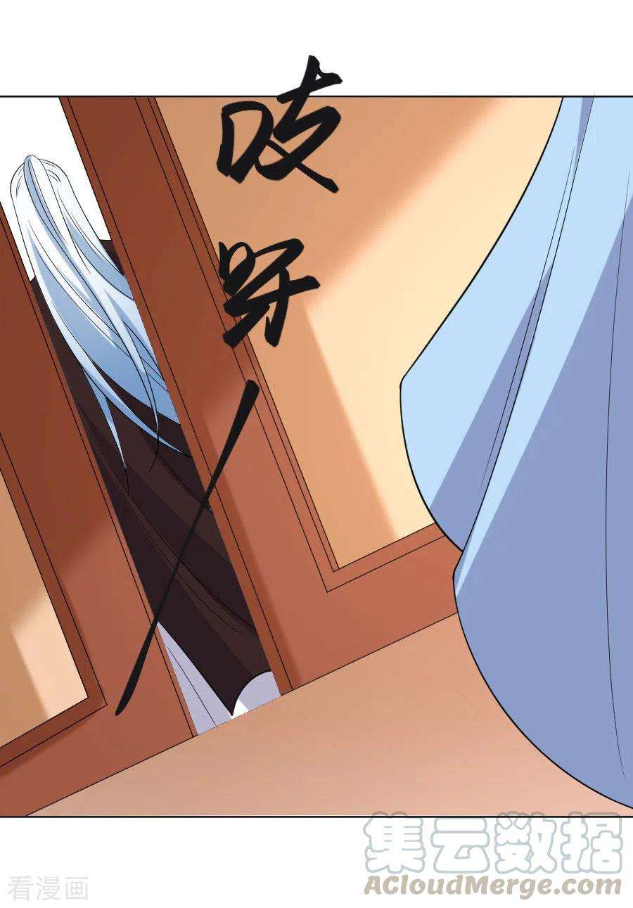 狼少女养成记278话 一切有我