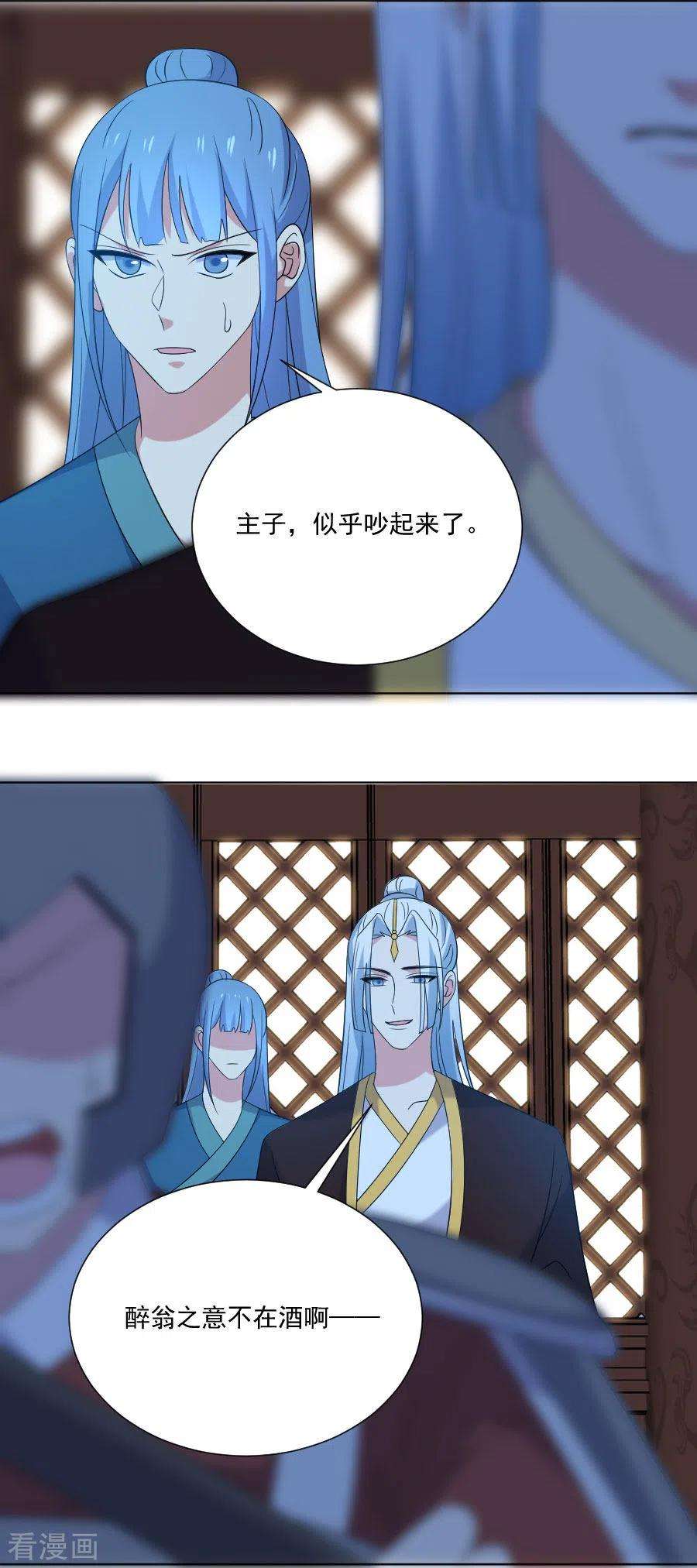 狼少女养成记278话 一切有我