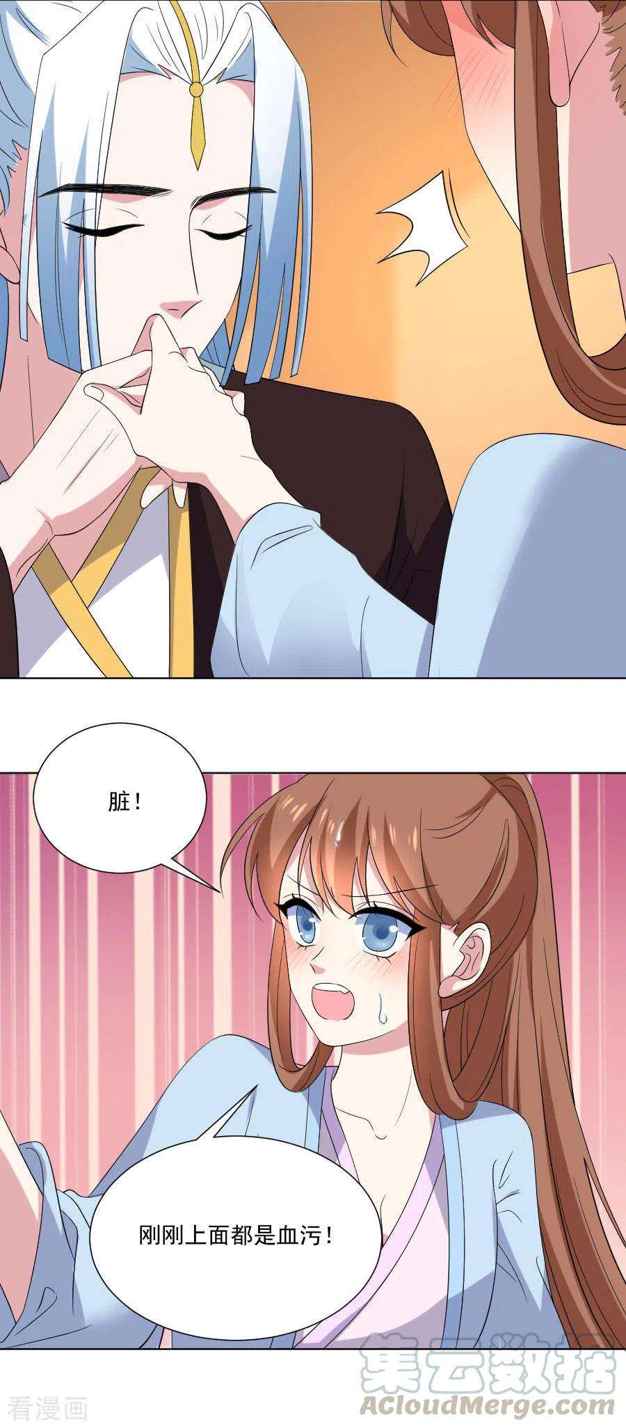 狼少女养成记279话 本王的珍宝