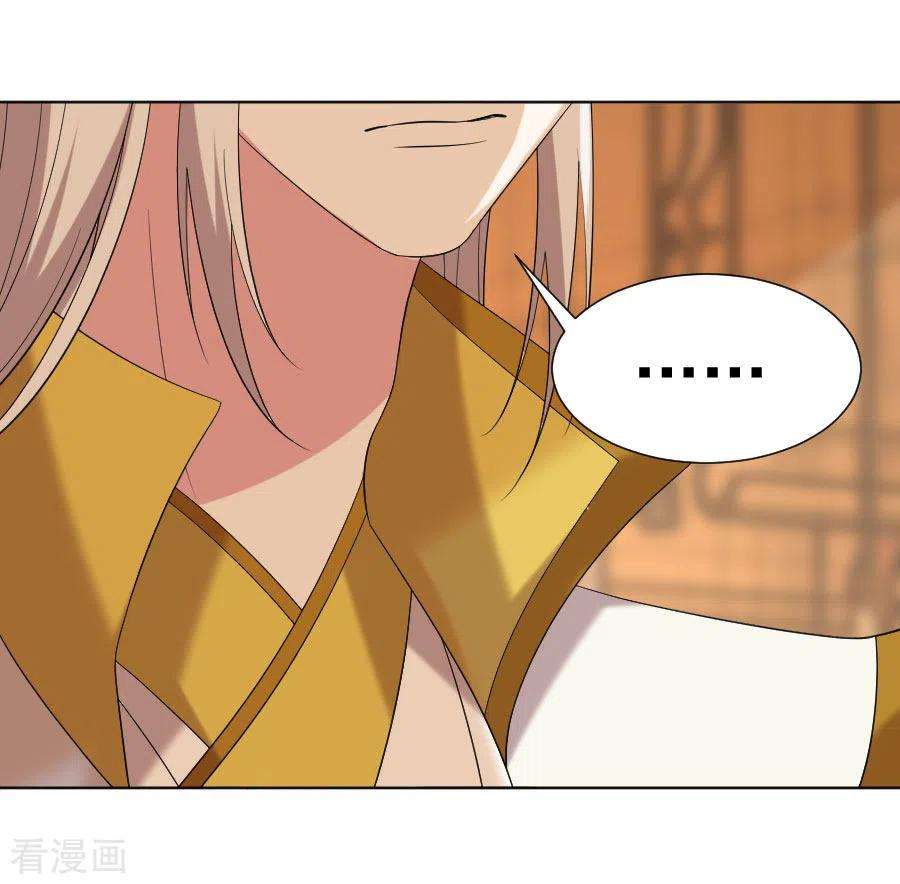 狼少女养成记279话 本王的珍宝