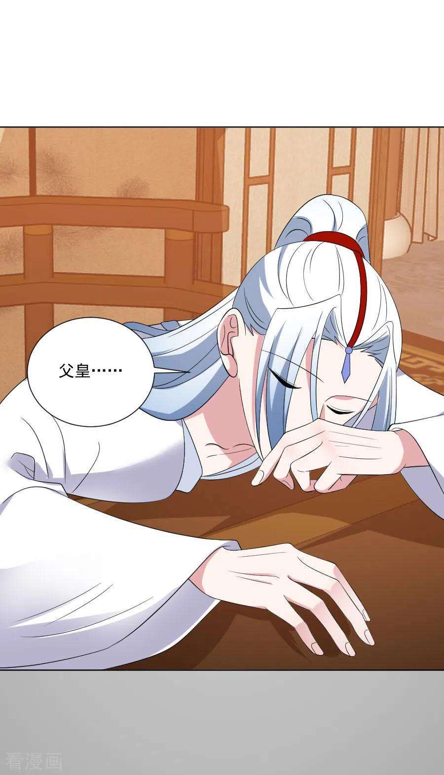 狼少女养成记285话 夜有所梦