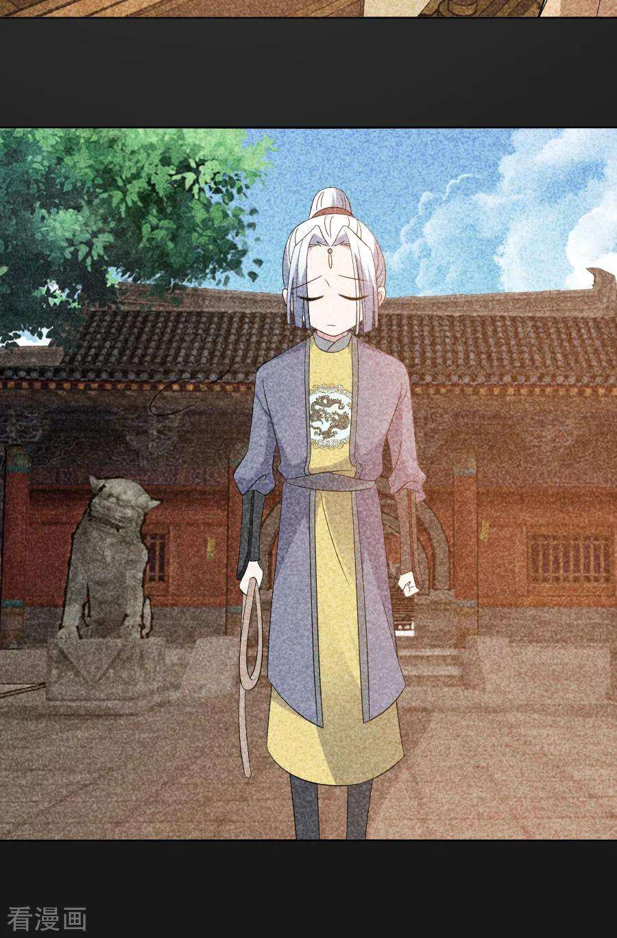 狼少女养成记285话 夜有所梦