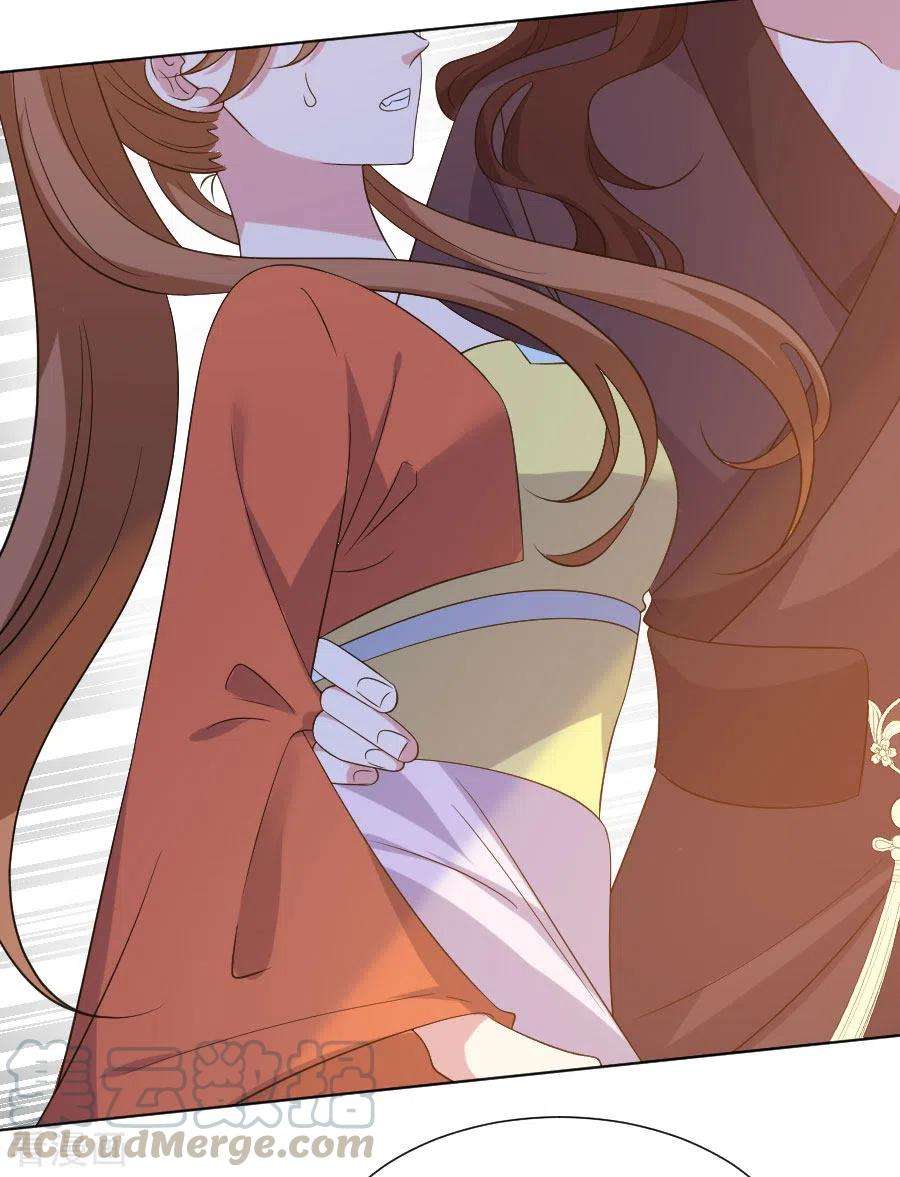 狼少女养成记286话 只对你有感觉