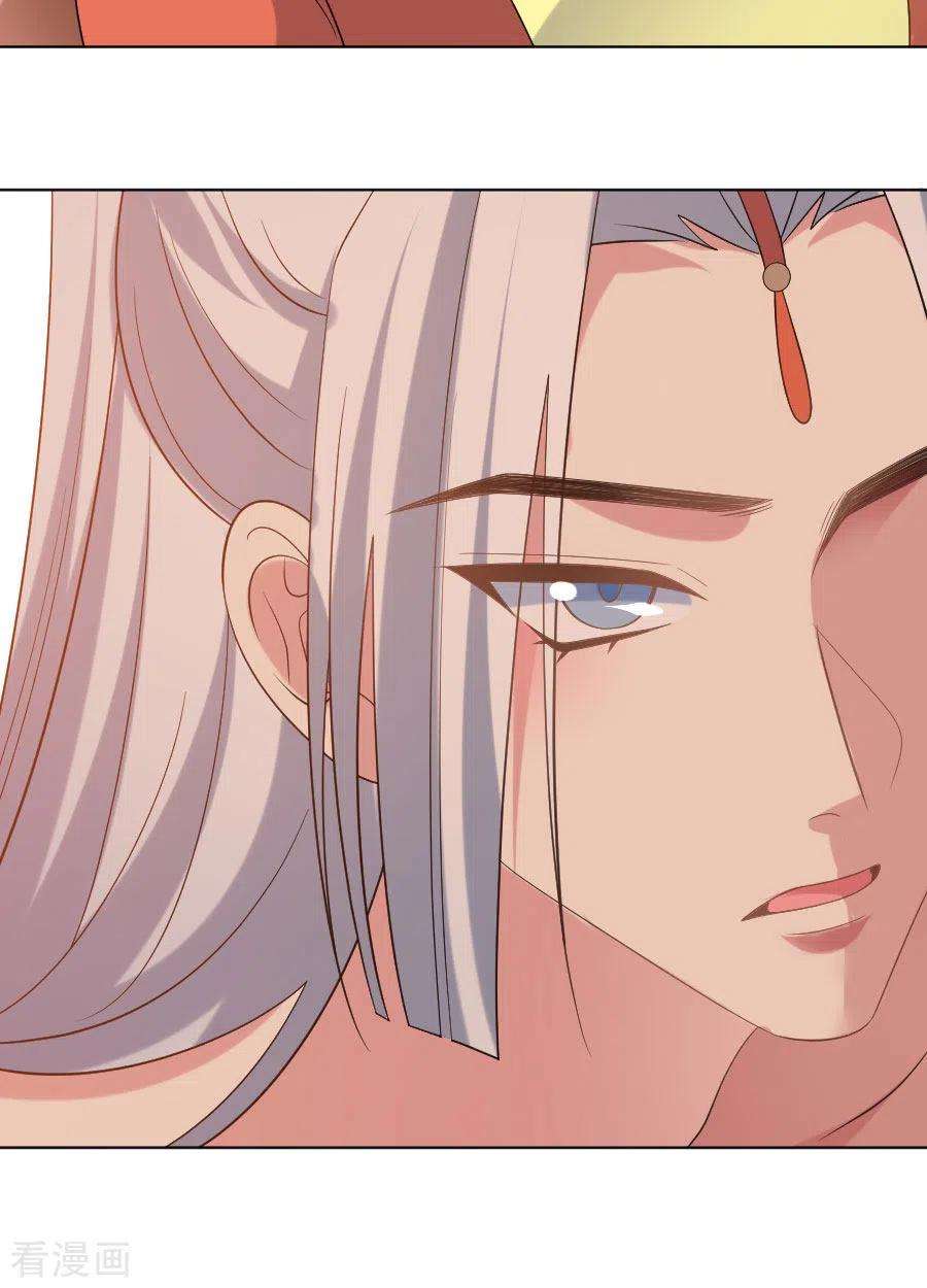 狼少女养成记288话 吃醋