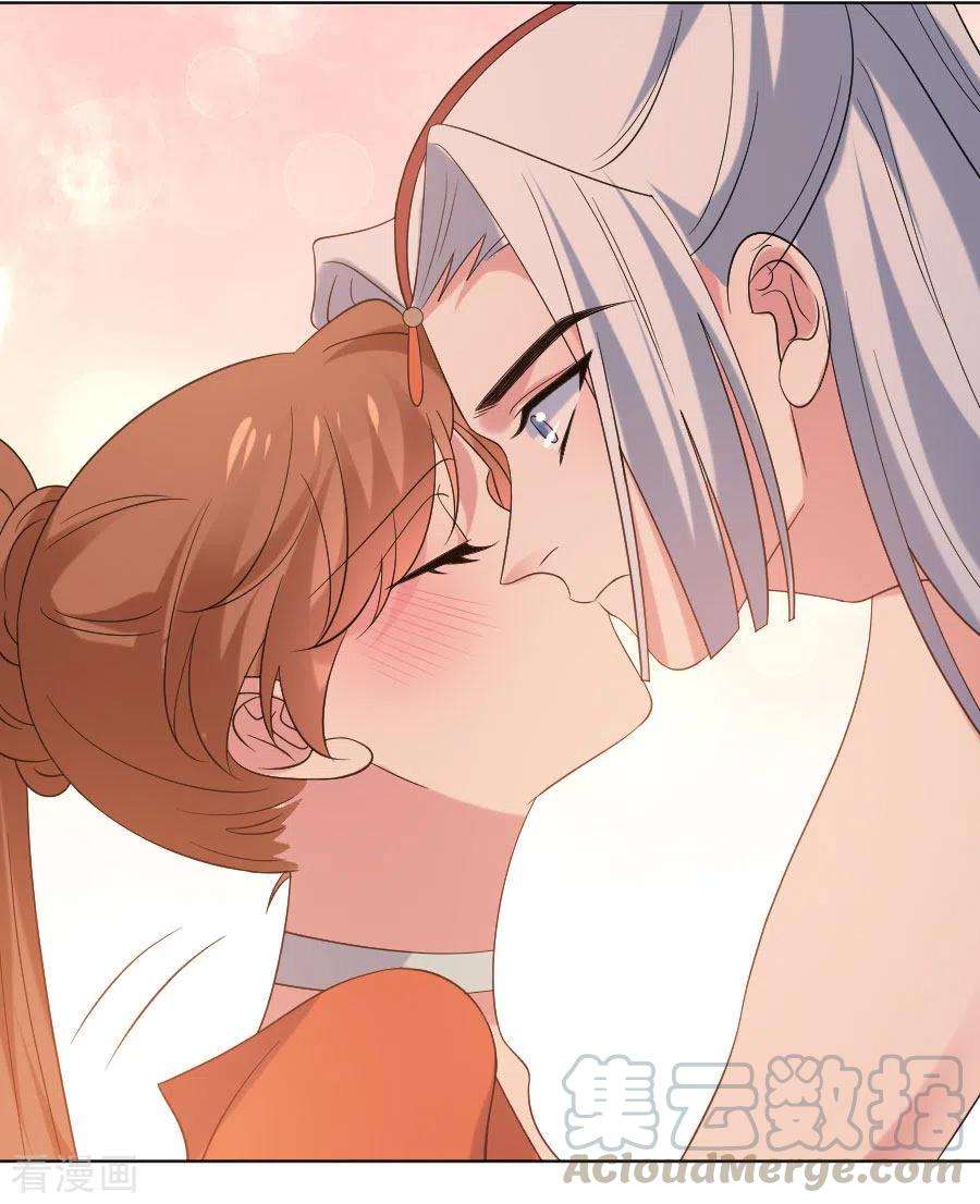 狼少女养成记288话 吃醋