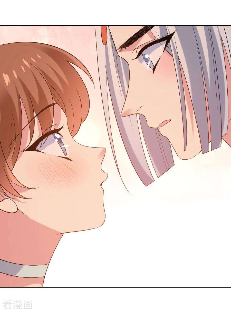 狼少女养成记288话 吃醋